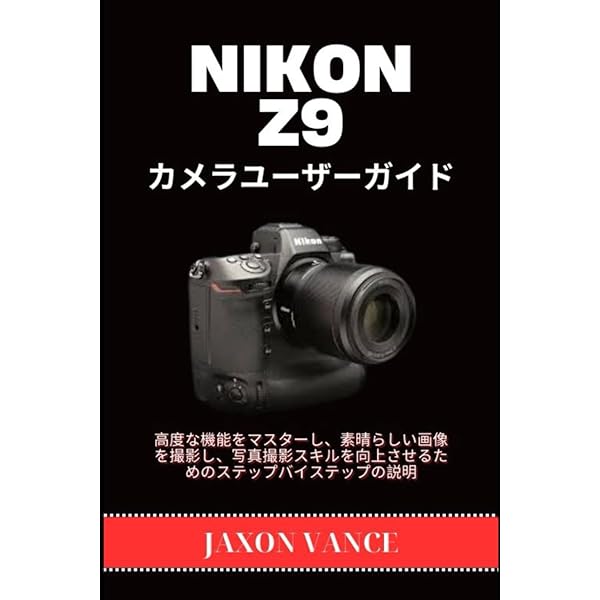 【中古】 リナックスファン ｖｏｌ．９/マイナビ出版 Hi-Story 2023年4月発売予定新製品をご案内します。 | 株式会社