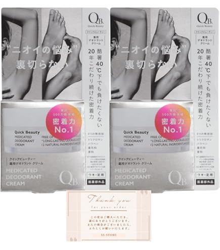 Amazon | QB 薬用デオドラントクリーム 30g | QB(クイックビューティ