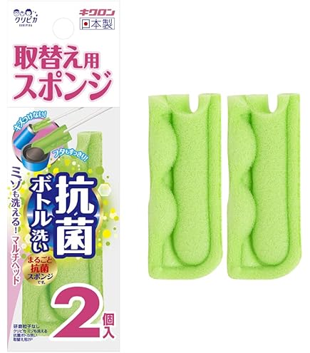 Amazon｜ボトル洗い用メラミンスポンジ 振るだけで茶渋などの汚れを