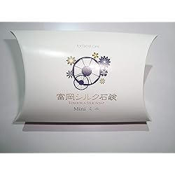 Amazon | 絹工房 富岡シルク石鹸 レギュラーサイズ（80g） | 富岡