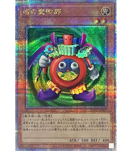 Amazon.co.jp: 遊戯王カード TDPP-JP009 封印されしエクゾディア(ロゴ