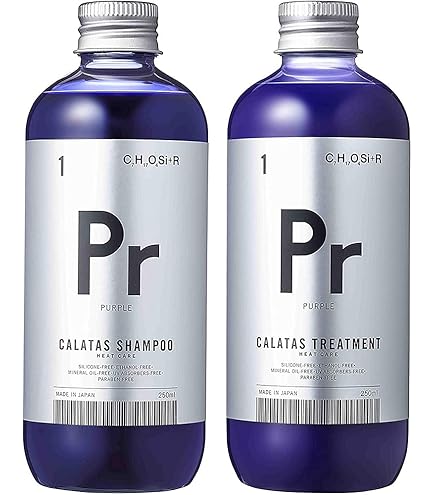 Amazon | 【カラタス】ヒートケアカラーシャンプー&トリートメント
