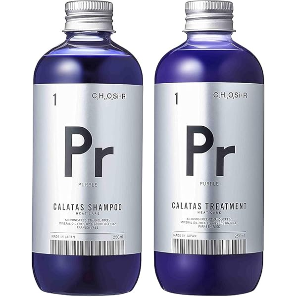 Amazon | 【カラタス】ヒートケアカラーシャンプー&トリートメント