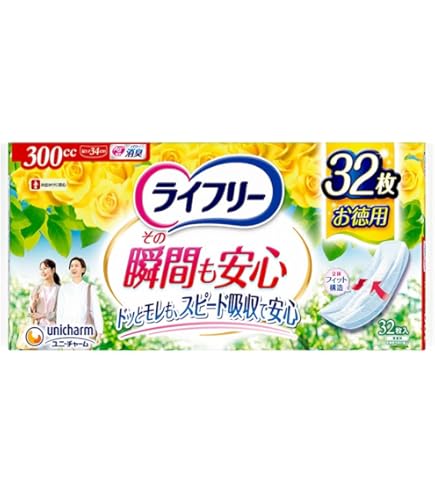 Amazon.co.jp: ライフリー 【ケース販売】【尿もれパッド 270