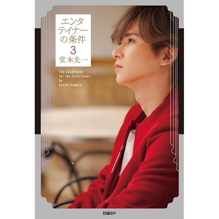 Amazon.co.jp: END RE (初回生産限定盤B) - .ENDRECHERI. (特典なし