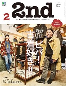 2nd 2017年02月号