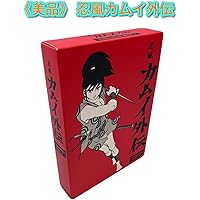 Amazon.co.jp: 忍風カムイ外伝 DVD-BOX collection 1 : 中田浩二, 城