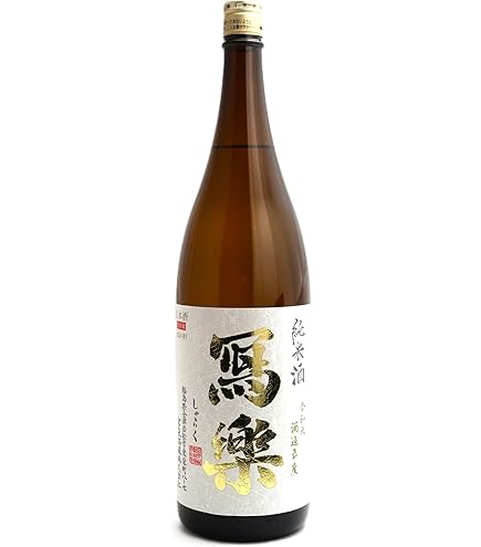 Amazon.co.jp: 写楽 冩樂 純米吟醸 播州山田錦 火入 1800ml : 食品