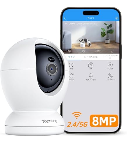 Amazon.co.jp: Wansview【2025年モデル500万画素】Q5ネットワーク