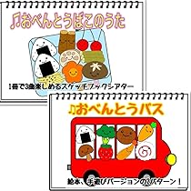 Amazon | パネルシアター いちごはどこ？ひよこちゃんセット