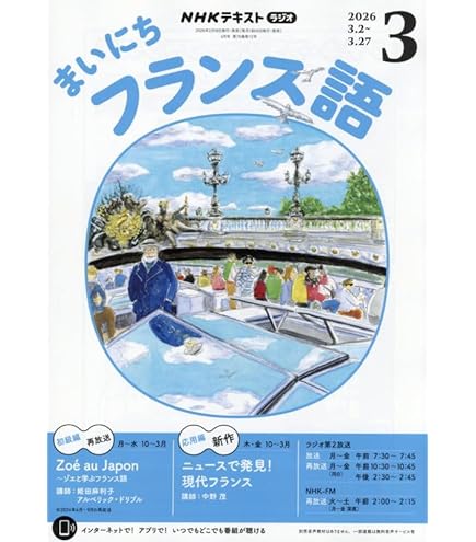 Amazon | カシオ 電子辞書 エクスワード フランス語モデル XD-N7200