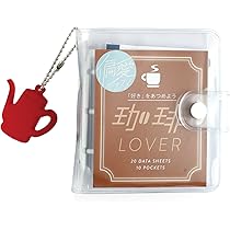 Amazon.co.jp: Green Flash 偏愛のススメ ミニバインダーセット 珈琲