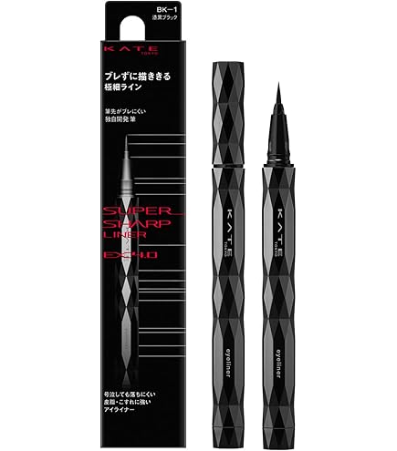 Amazon.co.jp: Kate ケイト ダブルラインエキスパート(血色陰影カラー