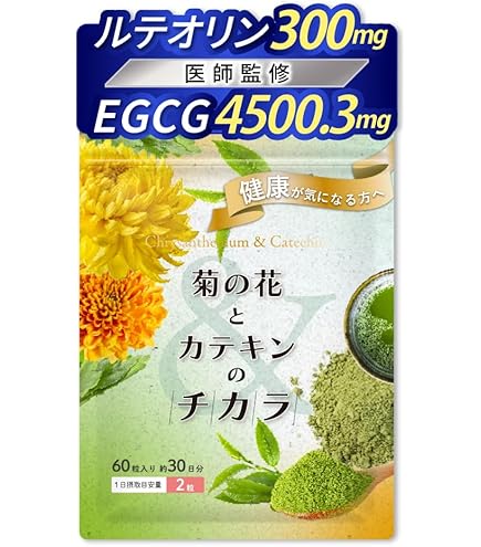 Amazon | 【16種類3兆個 の 生きた乳酸菌】 乳酸菌 革命 サプリ