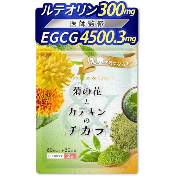 DMJえがお生活 カテキン減脂粒62粒✖️5袋 71ln3Rpp9iL._AC_UL210_SR210,