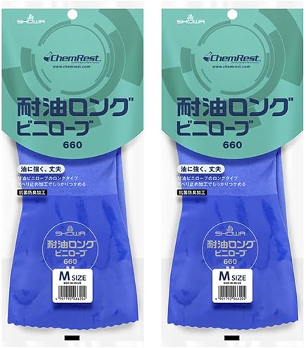 SHOWA 耐油ロングビニローブ 660 LLサイズ 大量４４束セット SHOWA 耐油ロングビニローブ 660 LLサイズ 大量44束セット 耐油
