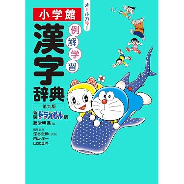 Amazon.co.jp 売れ筋ランキング: undefined の中で最も人気のある商品です