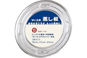 吉冨士工芸 せいろ用蒸し板 18cm 21cm 24cm せいろ対応 蒸気口17cm 中華 せいろ専用 (改良蒸板単品)