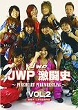 JWP�����j vol.2 PURE HEART PURE WRESTLING