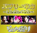 �o�u���[�v���`�΂�΂�o�u���`