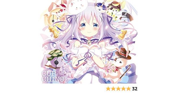 Amazon Tvアニメ ご注文はうさぎですか キャラクターソングアルバム チノ Cup Of Chino アニメcd アニメ ミュージック