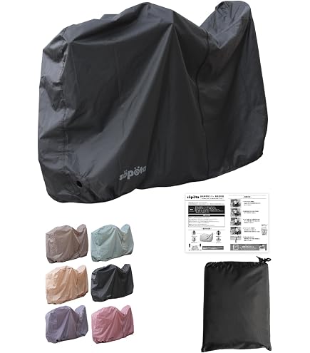Amazon.co.jp: 【くすみカラー6色】söpöta 自転車カバー 防水 厚手
