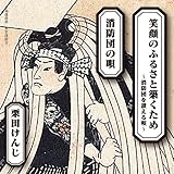 �Ί�̂ӂ邳�ƒz�����߁`���h�c���]����S�`