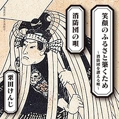 �Ί�̂ӂ邳�ƒz�����߁`���h�c���]����S�` / �I�c����
