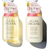 Amazon | ミルエ オーガニック シャンプー トリートメント セット