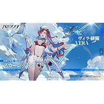 Amazon.co.jp: [fenglei] パニシング：グレイレイヴン パニグレ