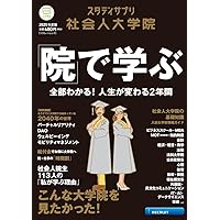 国内MBA 教材セット 4冊 Amazon.co.jp: WM04-122 駿台 数学XS Part1/2 テキスト 東大京大