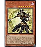 Amazon.co.jp: 遊戯王カード 魔術師の弟子－ブラック
