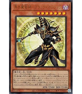 遊戯王 魔術師の弟子 ブラックマジシャンガール 日版 Amazon.co.jp: 遊戯王カード 魔術師の弟子－ブラック