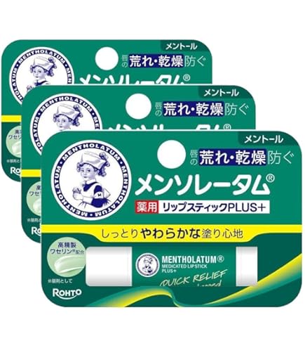 Amazon.co.jp: メンターム 薬用スティック レギュラー 4g×2個セット
