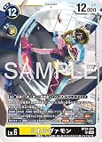 BT24-041 ミネルヴァモン (SR) TIME STRANGER【BT-24】
