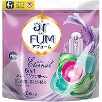 Amazon | 洗濯洗剤 アフューム arfum エターナル eternal ボール型洗濯