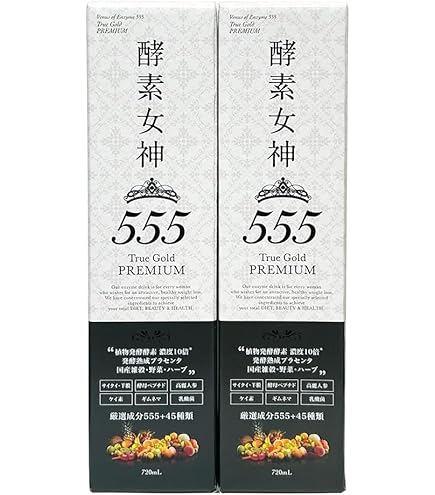 Amazon.co.jp: 酵素女神700 ロゼゴールド・プレミアム 720ml (酵素女神
