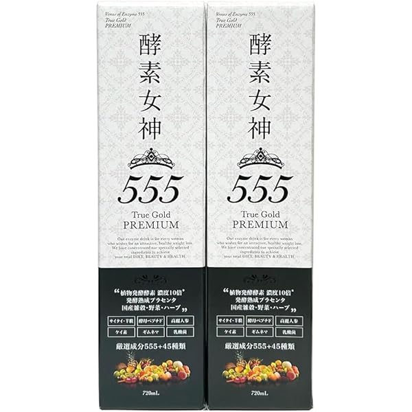 Amazon | 【2本セット】 酵素女神700 ロゼゴールド・プレミアム 720ml