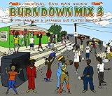 BURN DOWN MIX vol.3