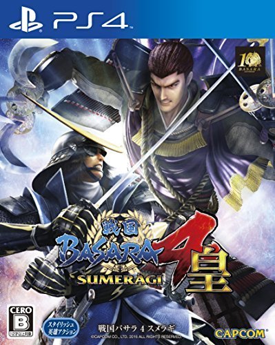 戦国BASARA4 皇 [通常版]