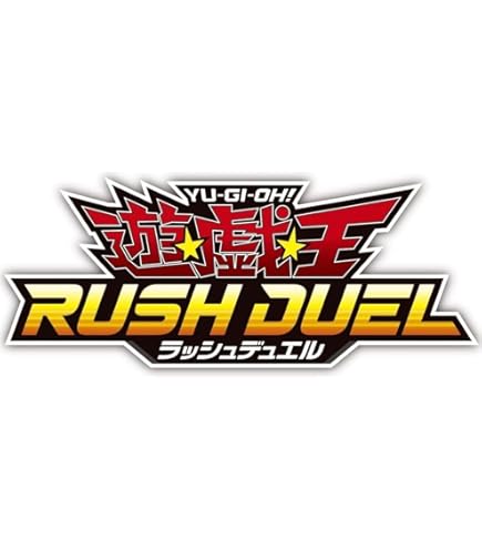 Amazon.co.jp: 遊戯王ラッシュデュエル オーバーラッシュパック3