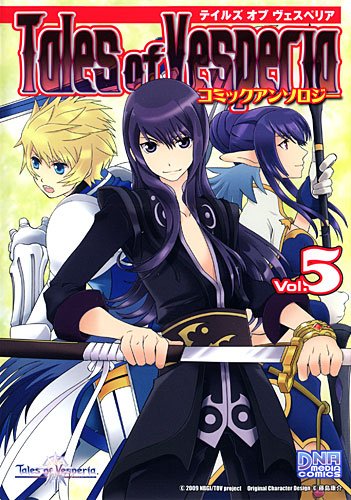 テイルズオブヴェスペ