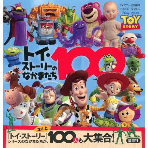 『真・烈華封魔伝』4巻