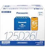 Amazon.co.jp: 充電制御車対応 INDIGO PREMIUM バッテリー 115D26L