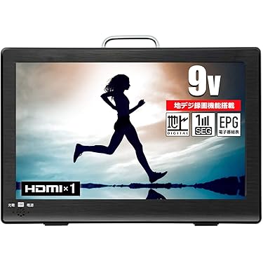 録画機能つきポータブル液晶TV 録画機能付きポータブルテレビ のおすすめ人気ランキング【2025
