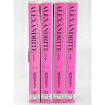 Amazon.co.jp: Cipher(サイファ) 愛蔵版 コミック 1-7巻セット (花と