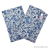 (ブリリアントベビー)BrilliantBaby エマ&J ベージュ リバティ ファブリック サッキングパッド