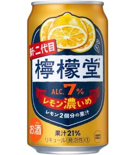 Amazon.co.jp: 【Amazon限定】檸檬堂 定番レモン×鬼レモン オリジナル