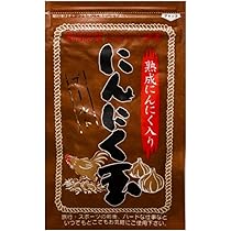 Amazon | モンドセレクション金賞受賞 無添加・にんにく玉ゴールド60粒