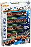 プラレール プラレールアドバンス AS-14 165系急行形電車(連結仕様)